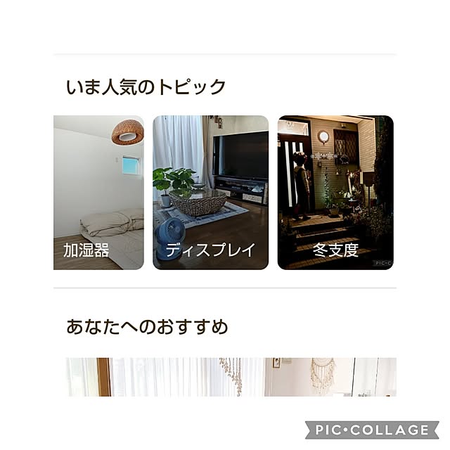 yumiyumiさんの実例写真