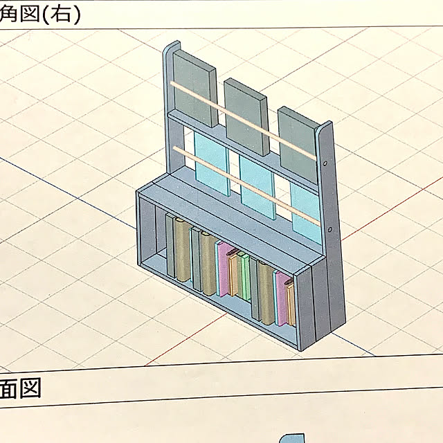 chiroさんの実例写真