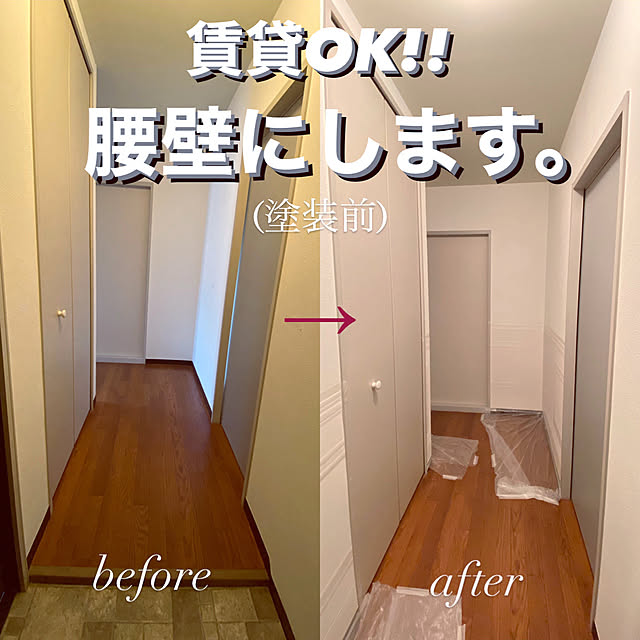 56.さんの実例写真