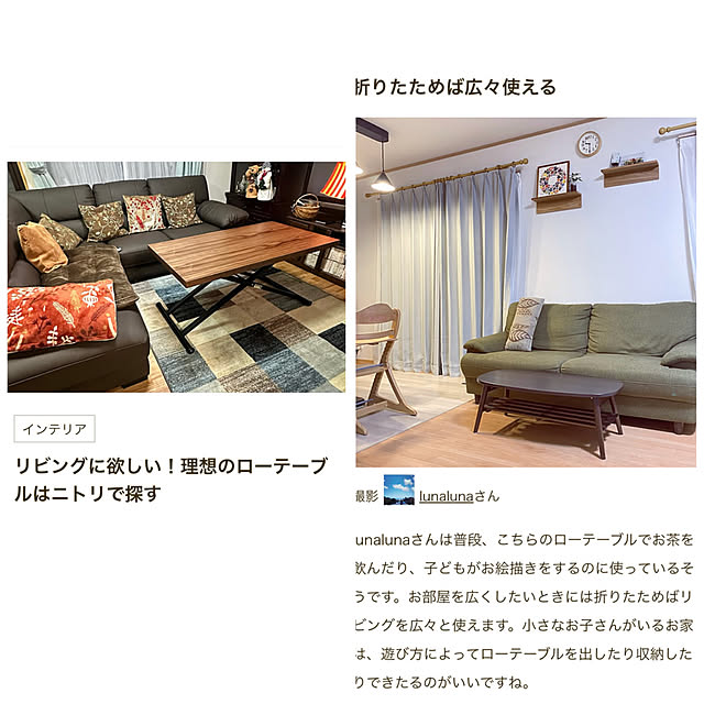 部屋全体/記録用のインテリア実例 - 2024-09-20 14:25:32