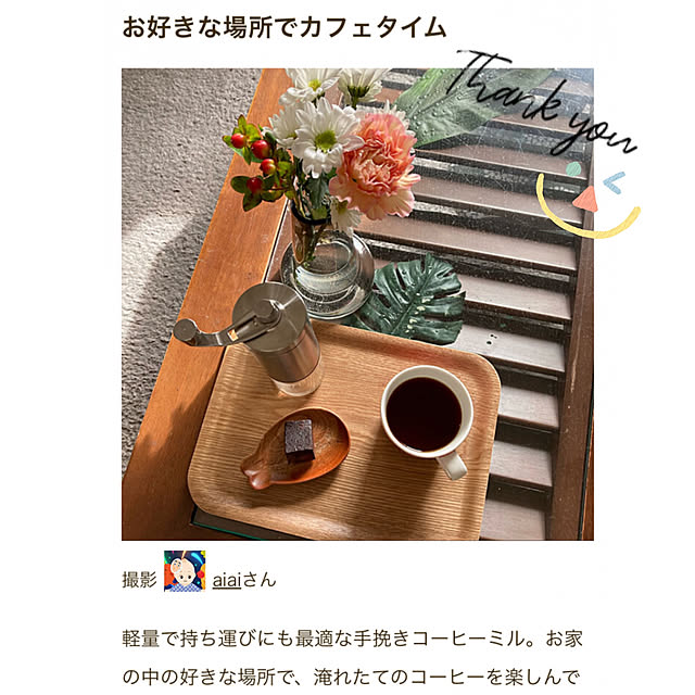 aiaiさんの部屋
