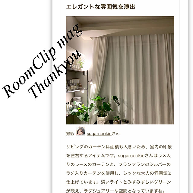 sugarcookieさんの実例写真