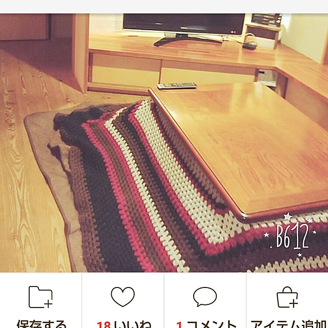 niko2pun2さんの実例写真