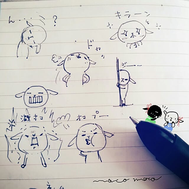moco-mocoさんの実例写真