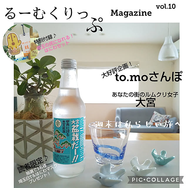 Haさんの実例写真