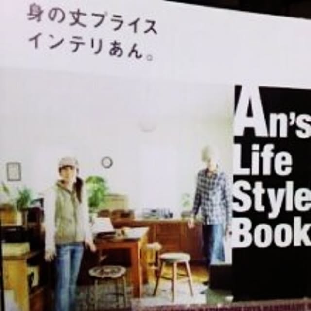 cocoa-winterさんの実例写真