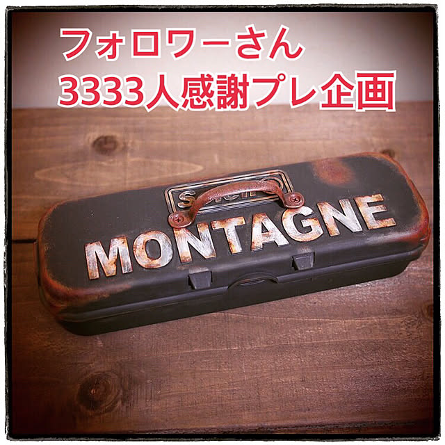 Vintageさんの実例写真