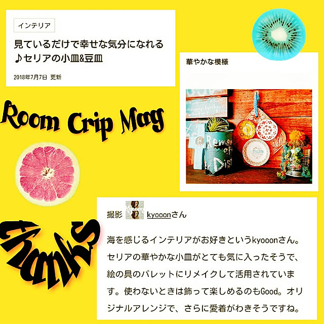 kyooonさんの実例写真