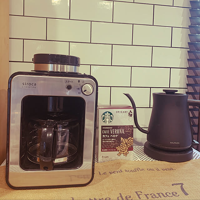 カフェベロナ/コーヒーのある暮らし/コーヒータイム/スターバックス/おうちカフェ...などのインテリア実例 - 2021-01-23 12:11:42