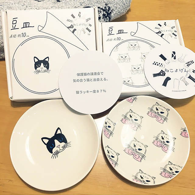 ippu0303Karinさんの実例写真