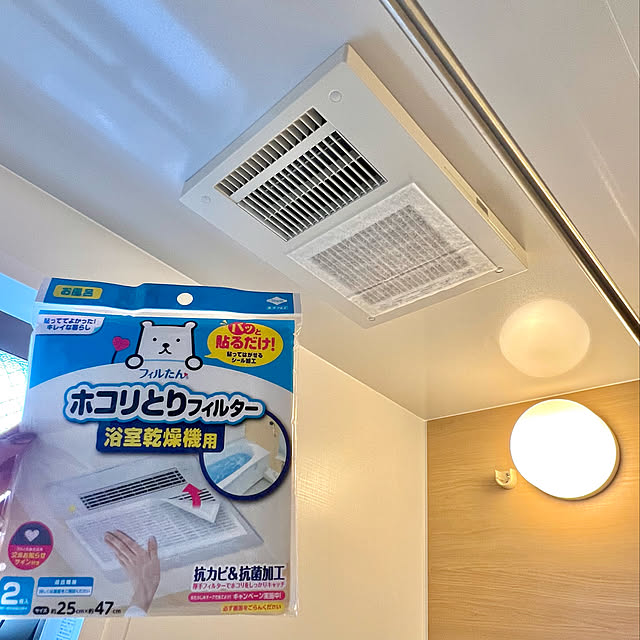 h_a_n_a_y_u_iさんの実例写真