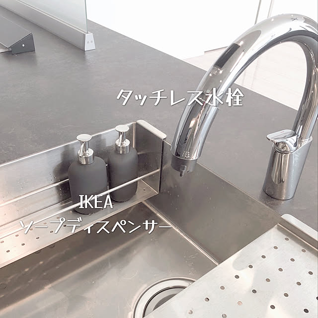 IKEA タッチレス水栓のインテリア実例 | RoomClip(ルーム IKEA タッチレス水栓のインテリア実例 | RoomClip(ルーム
