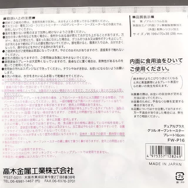 SSSSSさんの部屋