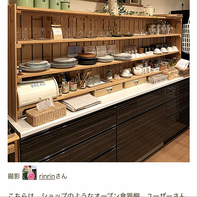 rinrinさんの実例写真