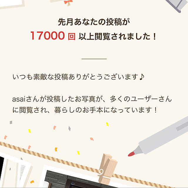 実例写真