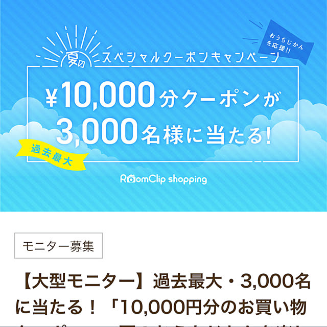 4kidsmomさんの実例写真