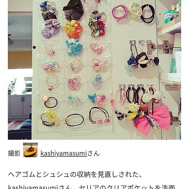 kashiyamasumiさんの実例写真