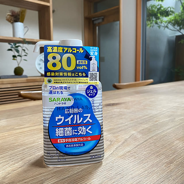 sznoieさんの実例写真