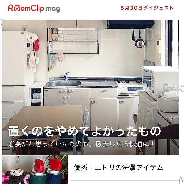 Maaさんの実例写真