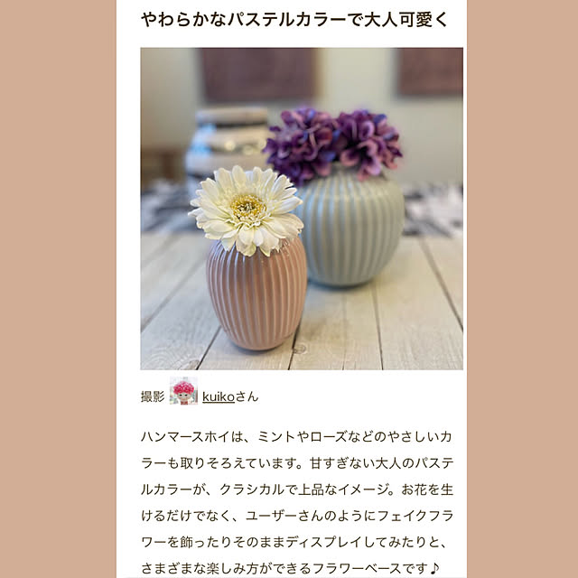 kuikoさんの実例写真