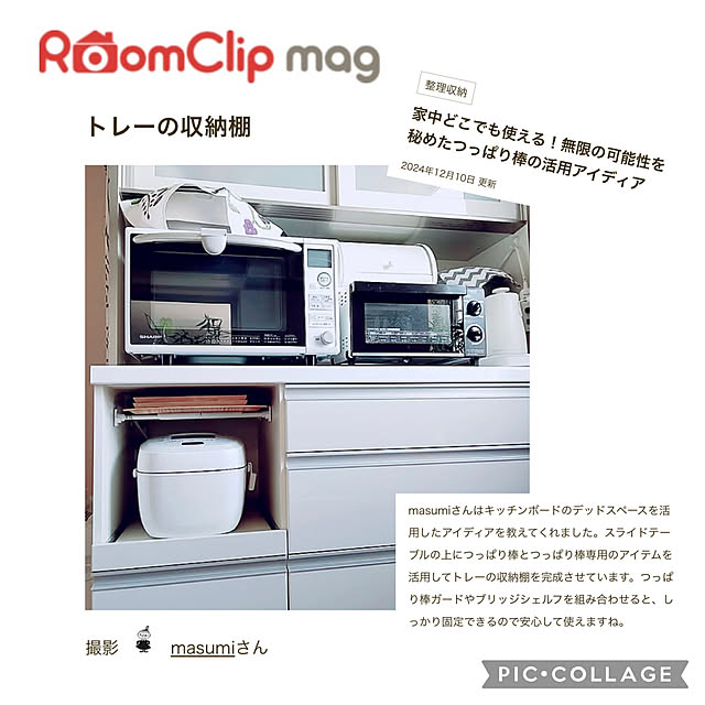 masumiさんの実例写真