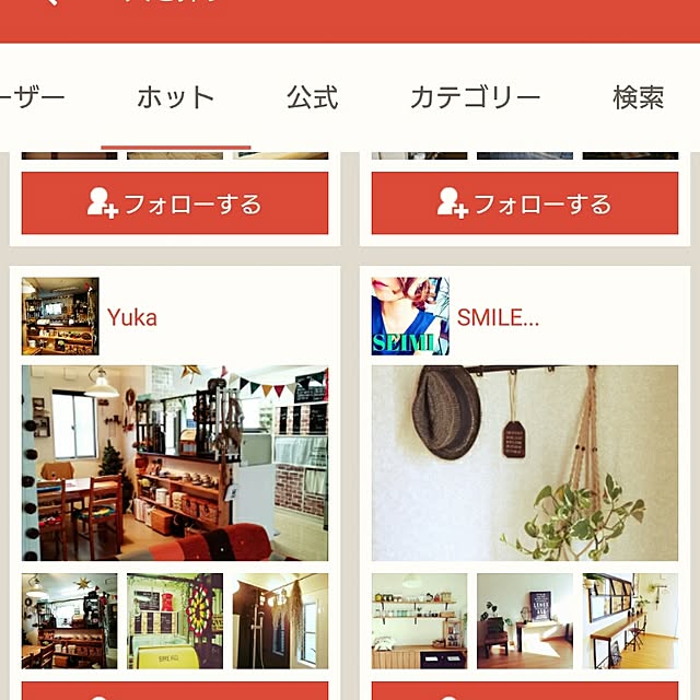 Yukaさんの実例写真