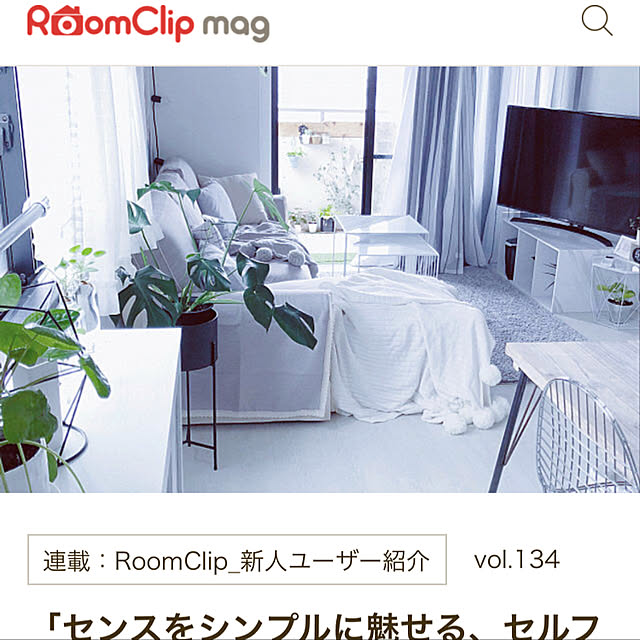 Miahさんの実例写真