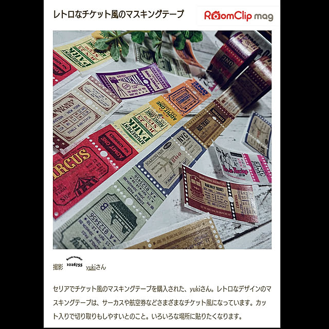 yukiさんの実例写真