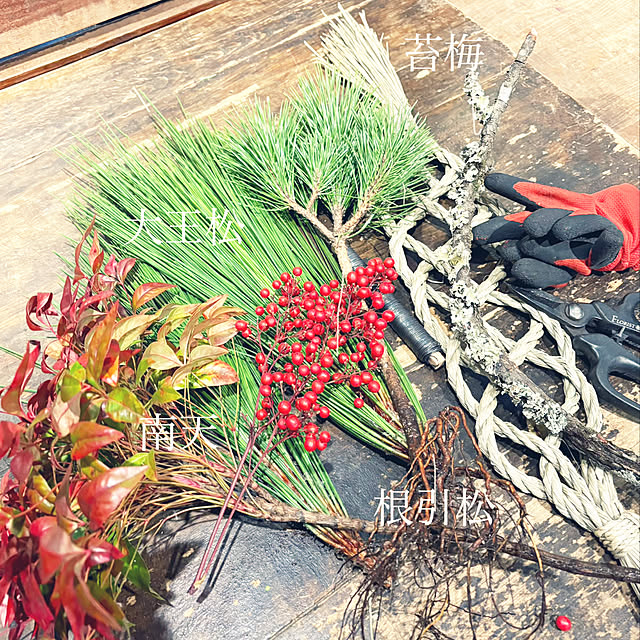 kawauso15さんの部屋