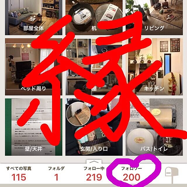 Apple222さんの実例写真