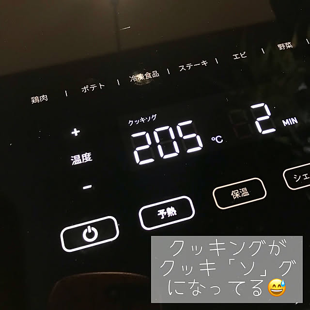 hm_myhomeさんの実例写真
