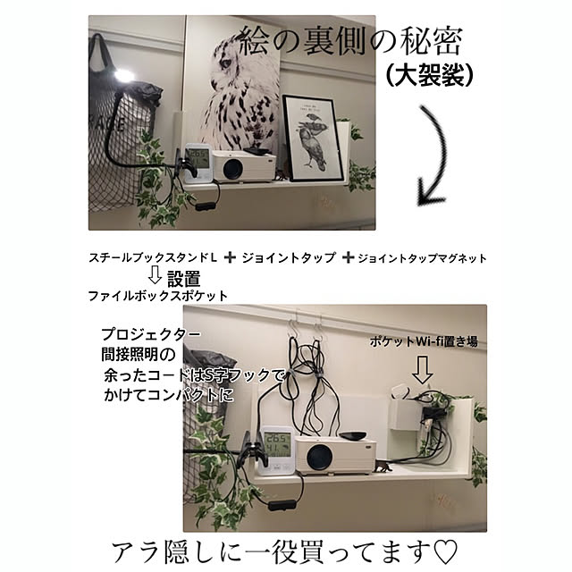hnhncocoさんの実例写真