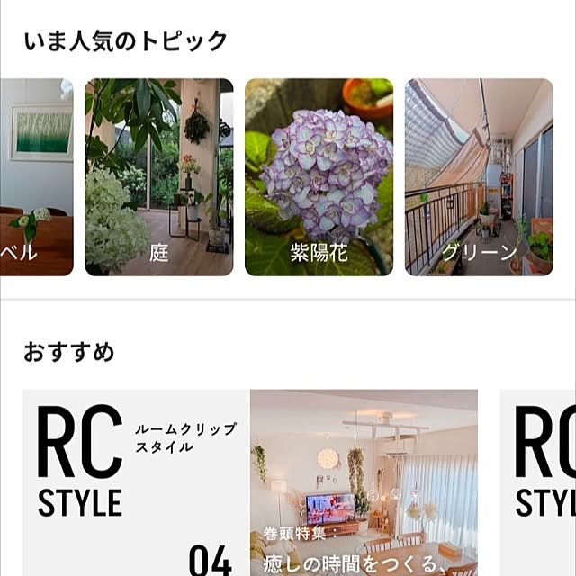 mi-saさんの部屋