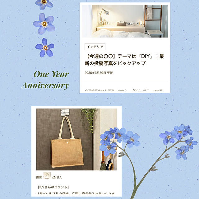 KNさんの実例写真