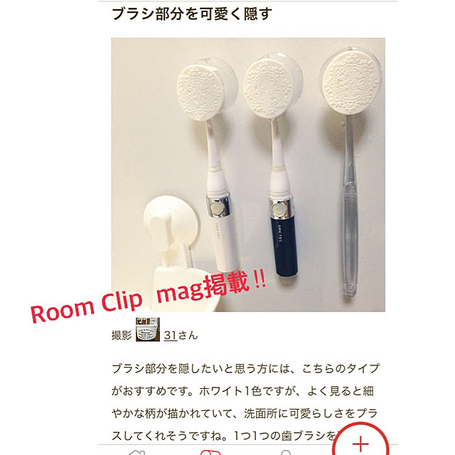 31さんの実例写真