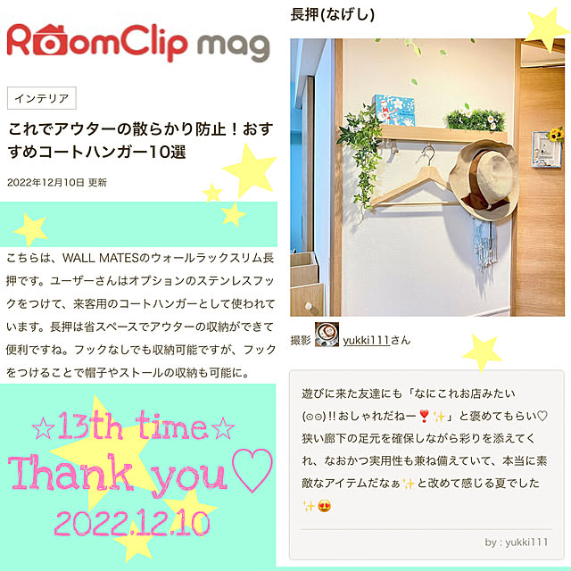 yukki111さんの実例写真