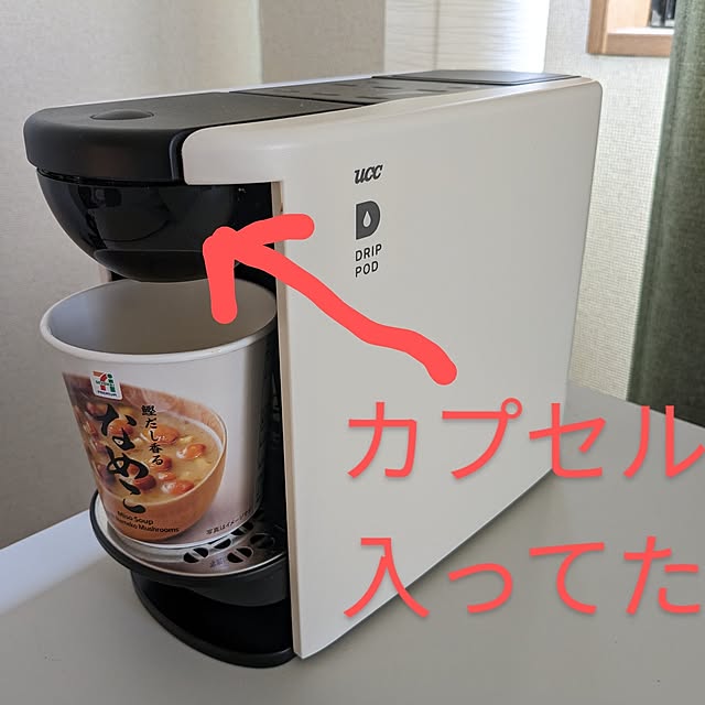 Motoiさんの部屋