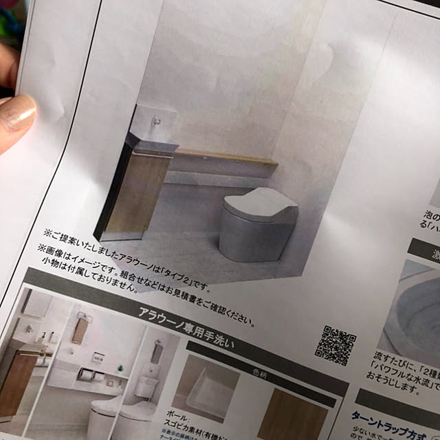 yuu.2762さんの実例写真