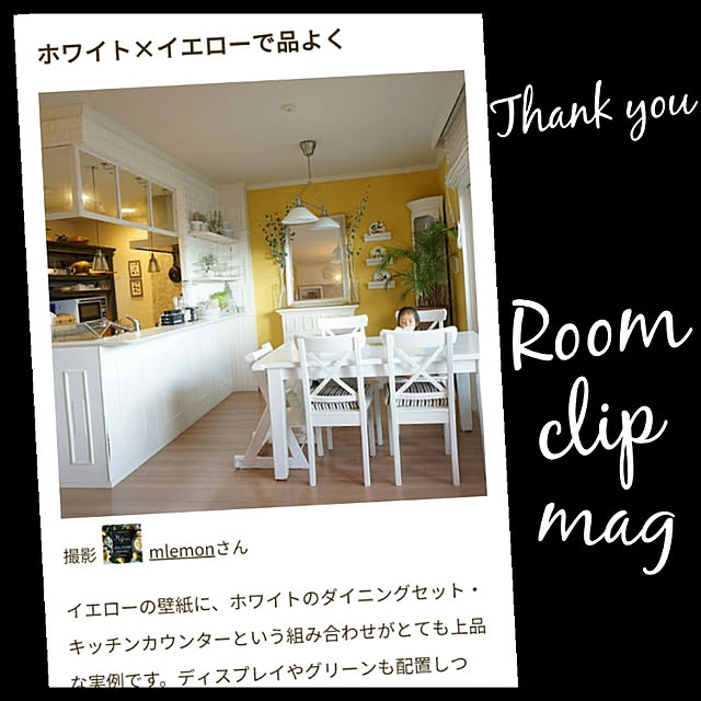 mlemonさんの実例写真
