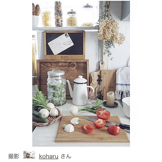 koharuさんの実例写真