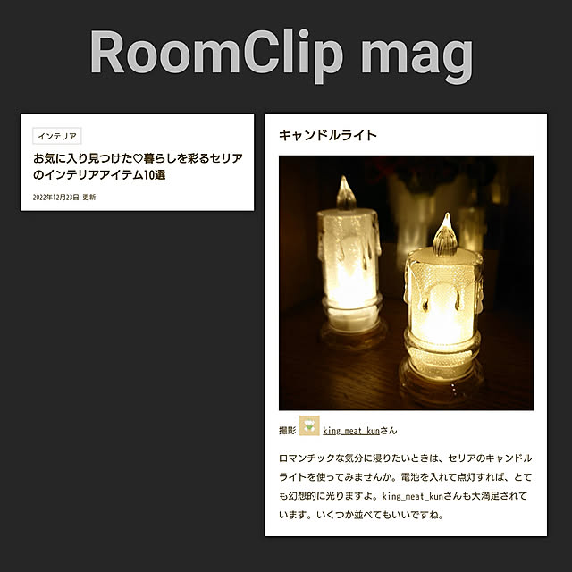 実例写真