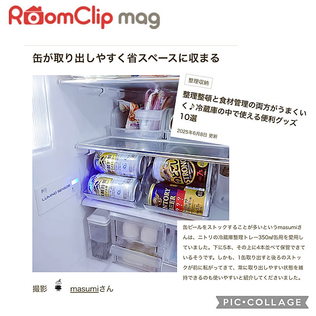 masumiさんの実例写真
