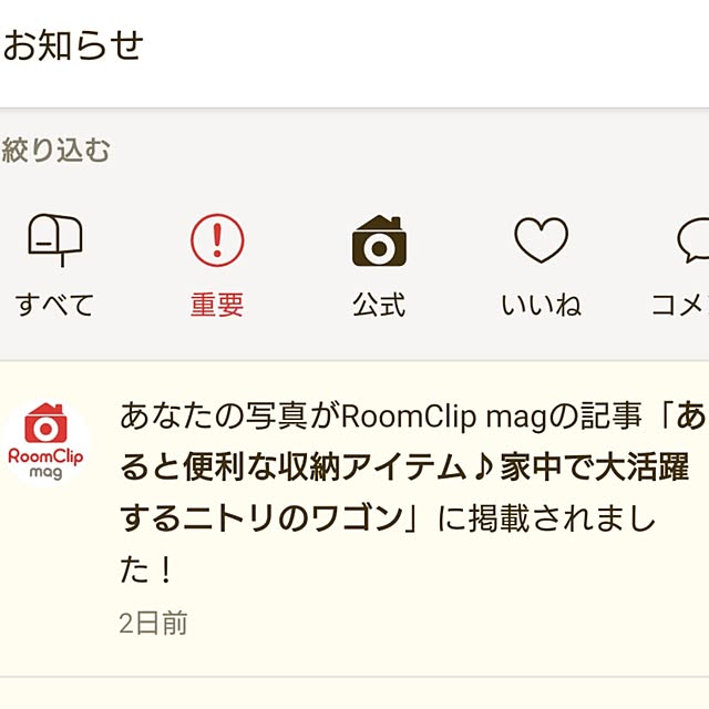 iegomori0621さんの実例写真