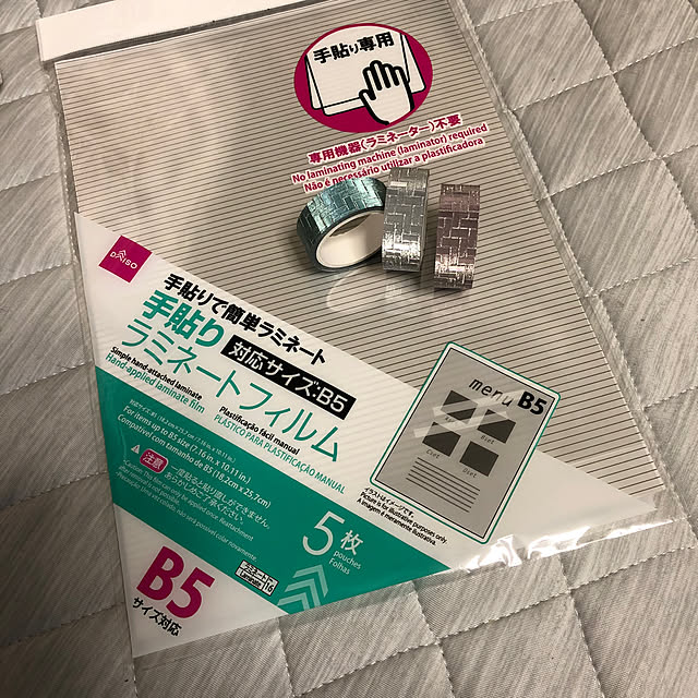 mikenekoさんの部屋