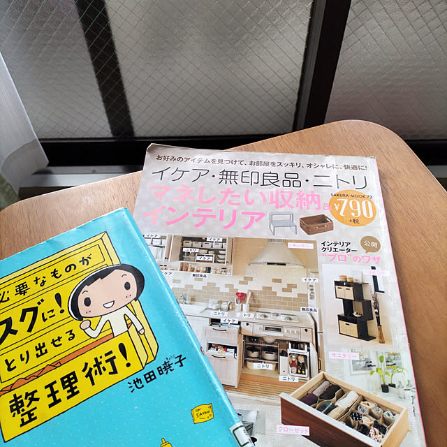 yuzuさんの実例写真