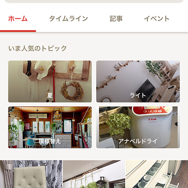 tomoさんの実例写真