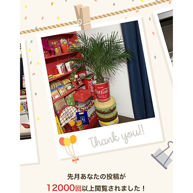 mowchanさんの実例写真