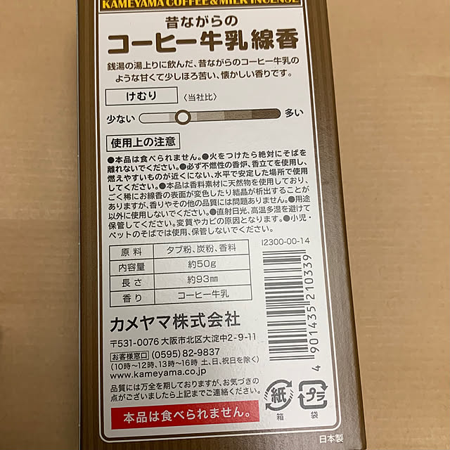 Hideさんの部屋
