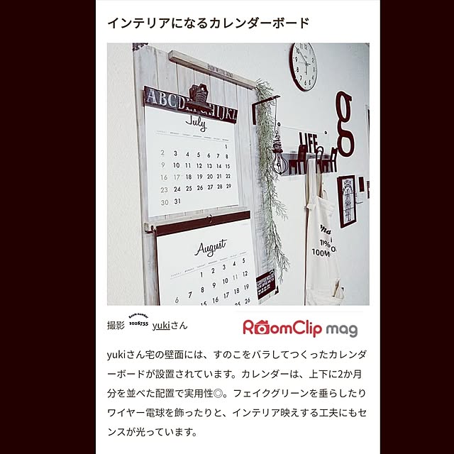 yukiさんの実例写真
