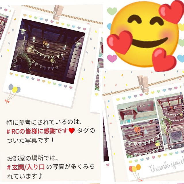 mocomocoさんの実例写真